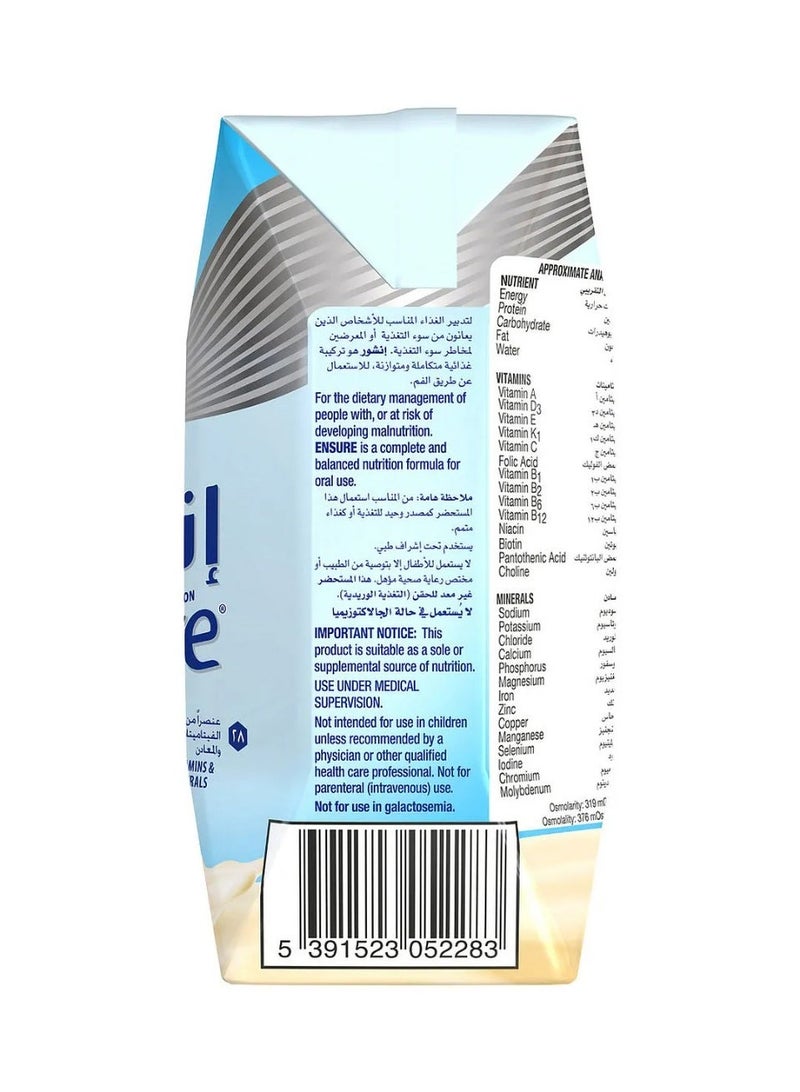 انشور حليب إنشور فانيلا سائل جاهز للشرب 200 مل (كرتون 18 عبوة) | Ensure Vanilla Liquid - Image 5