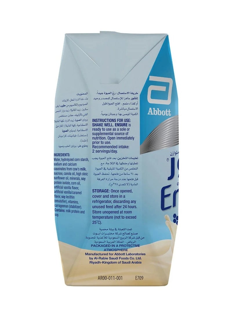 انشور حليب إنشور فانيلا سائل جاهز للشرب 200 مل (كرتون 18 عبوة) | Ensure Vanilla Liquid - Image 4
