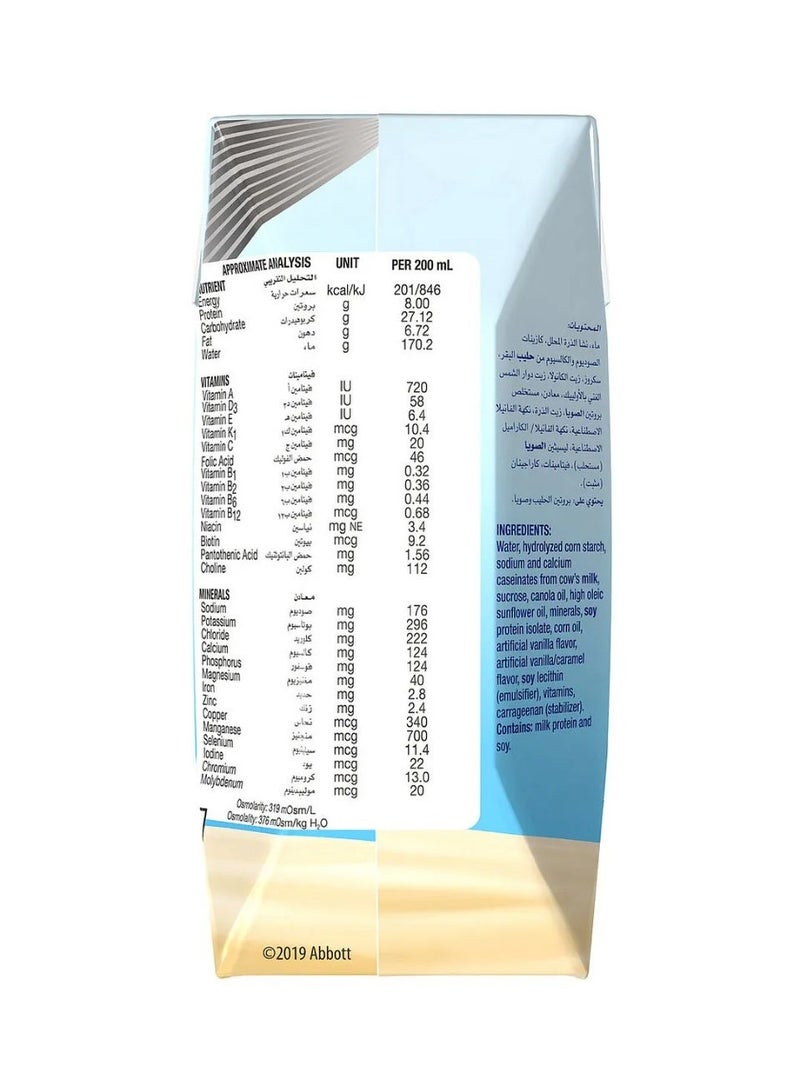 انشور حليب إنشور فانيلا سائل جاهز للشرب 200 مل (كرتون 18 عبوة) | Ensure Vanilla Liquid - Image 3