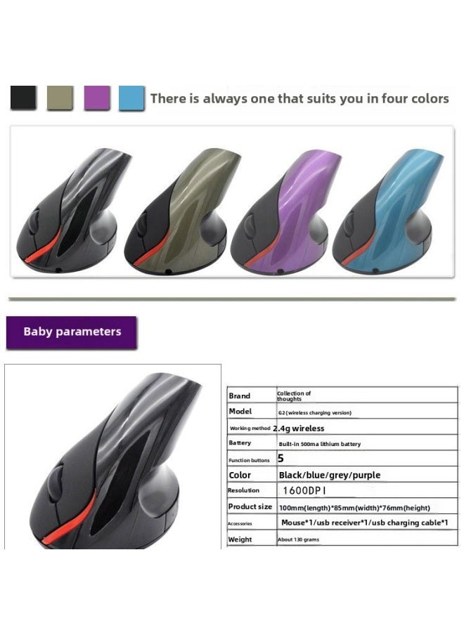 Generic - Custom Vertical Charging Wireless Mouse Bluetooth Photoelectric Upright Ergonomic Bowl Mouse-Color:Purple - Image 1
