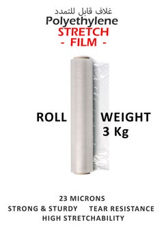 Toshionics Heavy Duty Clear Stretch Film Wrap – 3Kg Roll with 300g Core | Industrial Strength Plastic Wrap for Pallets, Cargo & Home Packing  - Image 1