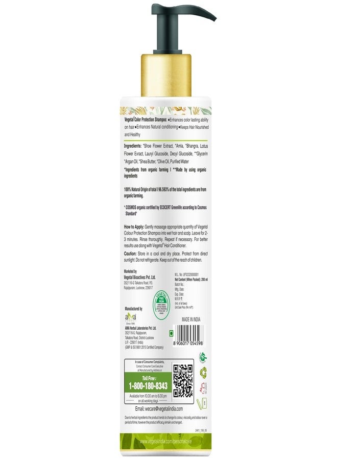 Vegetal Color Protection Shampoo with UV Filter, Paraben-Free 200 gm Pack of 5 - Image 3