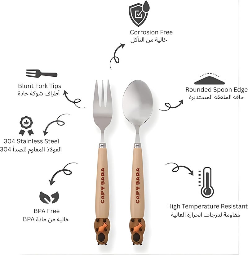 Cravista CapyBara Design Kids Cutlery Set with Case - 2-Piece Stainless Steel BPA Free Cutlery Set Includes Spoon, Fork and Case for Lunch Box, Picnic and Travel (Brown w/Fish) - Image 2