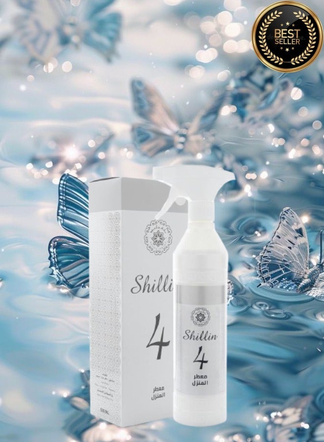 بانافع معطر منزل شلن 4 - Image 1