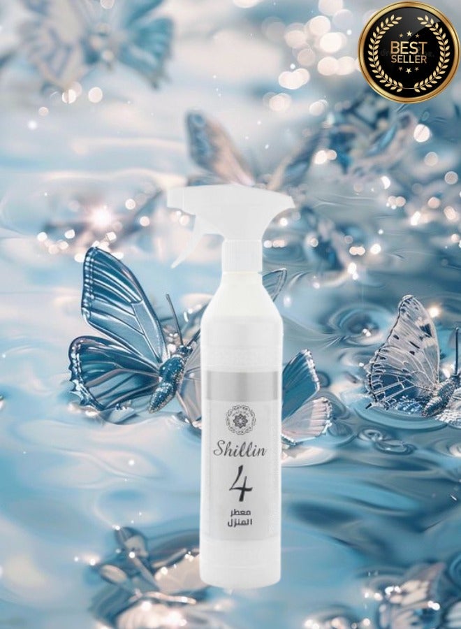 بانافع معطر منزل شلن 4 - Image 2