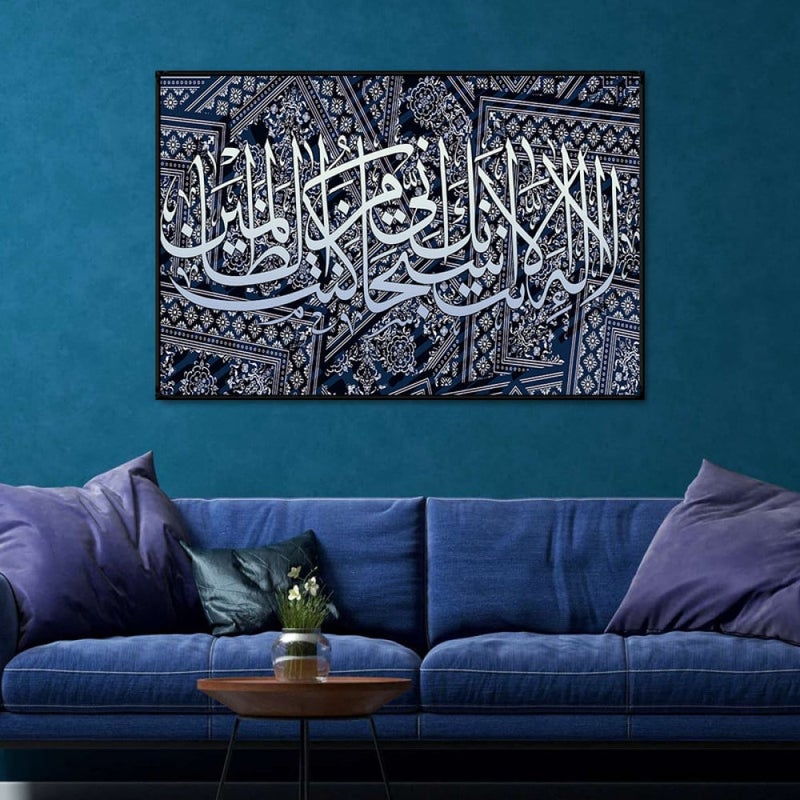 ماركتنا لوحة قماشية بتصميم اسلامي مع برواز مجوف مقاس (60×40) قطعة واحدة - Image 2