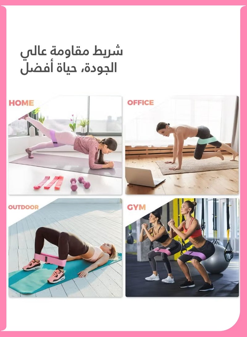 لوميا مجموعة من 3 أشرطة مقاومة، مجموعة بداية اليوغا للنساء والرجال، أشرطة مرنة لتمرين الساقين والأرداف، أشرطة تمارين غير قابلة للانزلاق للياقة البدنية المنزلية، 3 مستويات مقاومة - Image 2