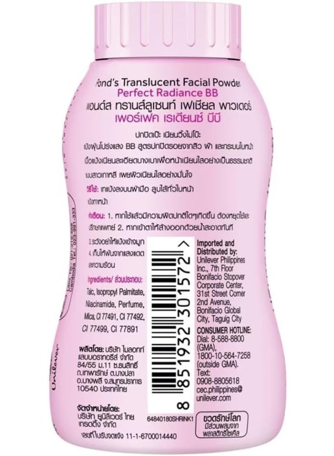 بوندز بودرة الوجه بوندز ترانسلوسنت 50 جم بيرفكت ريديانس بي بي لتفتيح البشرة والتحكم باللمعان وتغطية ناعمة تدوم طويلا - Image 2