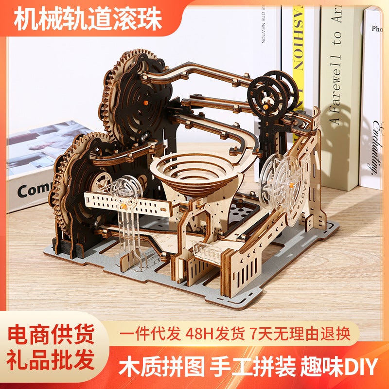 3D Stereo Puzzle Mechanical Track Ball Artificial Model Ornaments Educational Wooden Kidsren'S Toy Assembly - Image 2