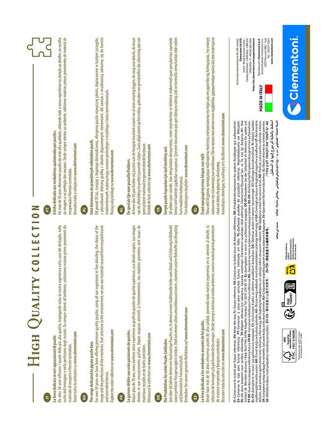 Clementoni 1000 قطعة لغز – برج إيفل باريس Hqc | لغز معلم سياحي للبالغين - Image 2