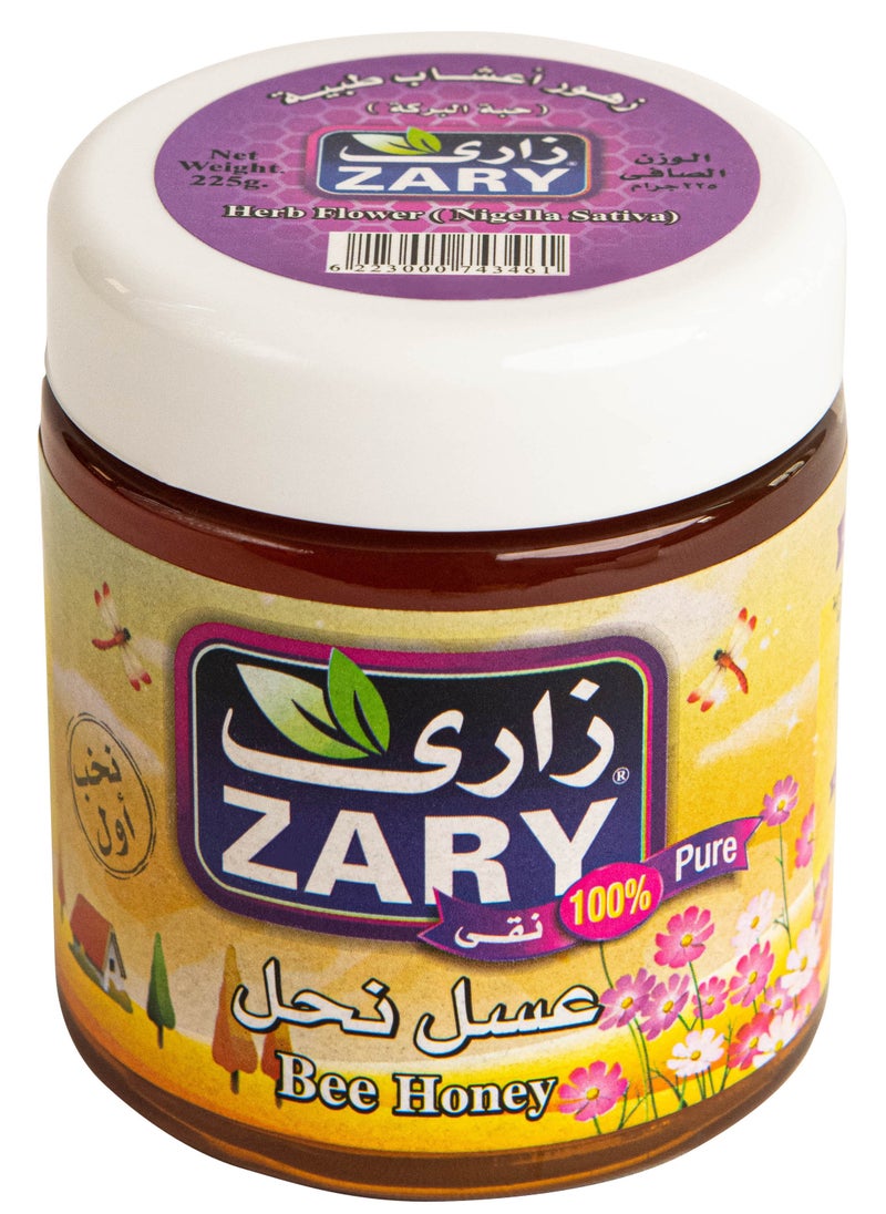 ZARY (Black Seed) Nigella Sativa Honey 225gm  - Image 1