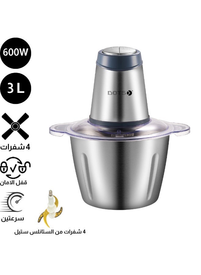 دوتس مفرمة لحوم كهربائية من دوتس، محضرة طعام 3 لتر من الفولاذ المقاوم للصدأ، مفرمة طعام للحوم والخضروات والفواكه والمكسرات مع 4 شفرات كبيرة حادة، بقوة 600 واط - Image 1