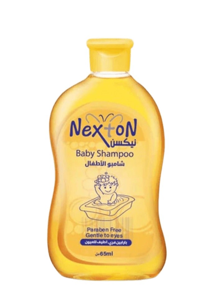 نيكستون مجموعة هدايا للأطفال مكونة من 4 قطع - Image 2