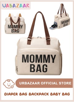 URbazaar Diaper Bag Backpack Baby Bag, 4 in 1 Diaper Bag Tote, Mom Bag for Hospital with 14 Pockets, Diaper Tote Bag for Labor & Delivery, Large Waterproof Baby Travel Bag with 2 Insulated Pockets, Beige  - Image 1