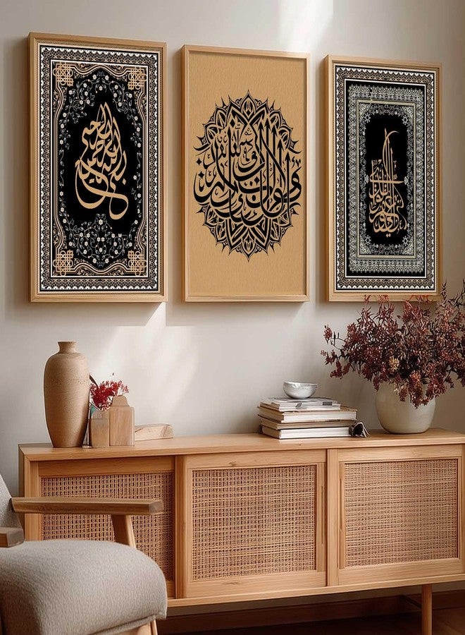 HOTHOUSE لوحات فنية إسلامية من هوت هاوس لتزيين المنزل، مع إطار لغرفة المعيشة وغرفة النوم وديكور جدران الفنادق، مطبوعة رقمياً، مصنوعة من الخشب المصنّع، مجموعة من 3 لوحات (اللوحة رقم 2، مقاس 13 × 17 بوصة، مؤطرة). - Image 1