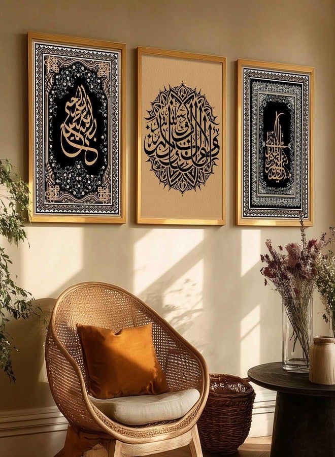HOTHOUSE لوحات فنية إسلامية من هوت هاوس لتزيين المنزل، مع إطار لغرفة المعيشة وغرفة النوم وديكور جدران الفنادق، مطبوعة رقمياً، مصنوعة من الخشب المصنّع، مجموعة من 3 لوحات (اللوحة رقم 2، مقاس 13 × 17 بوصة، مؤطرة). - Image 3