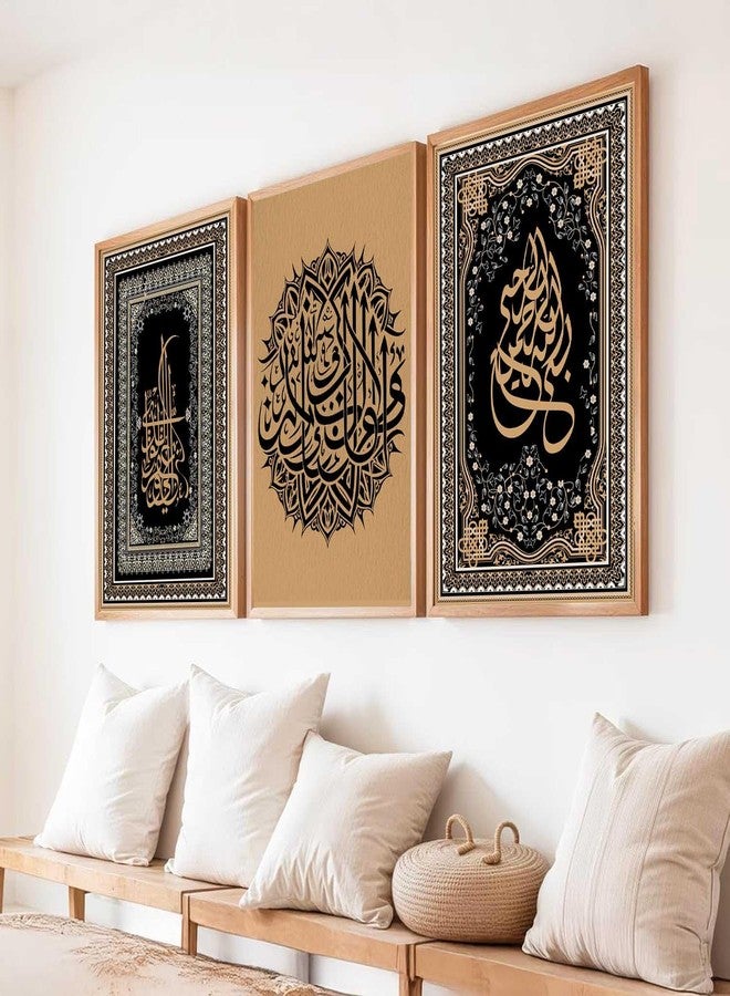 HOTHOUSE لوحات فنية إسلامية من هوت هاوس لتزيين المنزل، مع إطار لغرفة المعيشة وغرفة النوم وديكور جدران الفنادق، مطبوعة رقمياً، مصنوعة من الخشب المصنّع، مجموعة من 3 لوحات (اللوحة رقم 2، مقاس 13 × 17 بوصة، مؤطرة). - Image 5