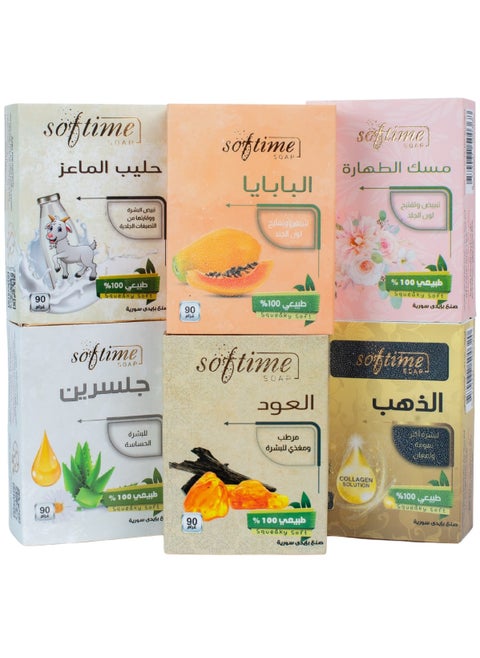 مجموعة صابون للعناية بالبشرة
