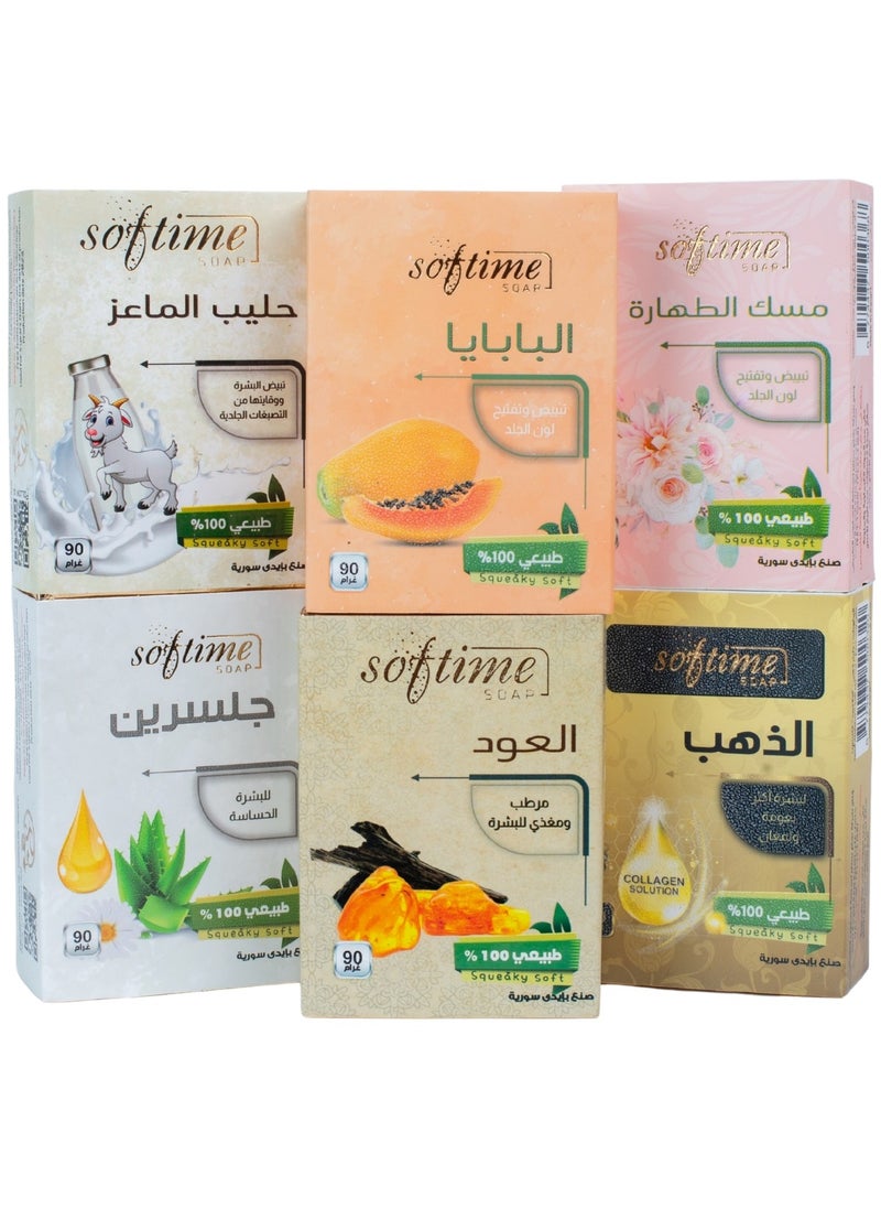 شام ستارز - مجموعة صابون للعناية بالبشرة - Image 1