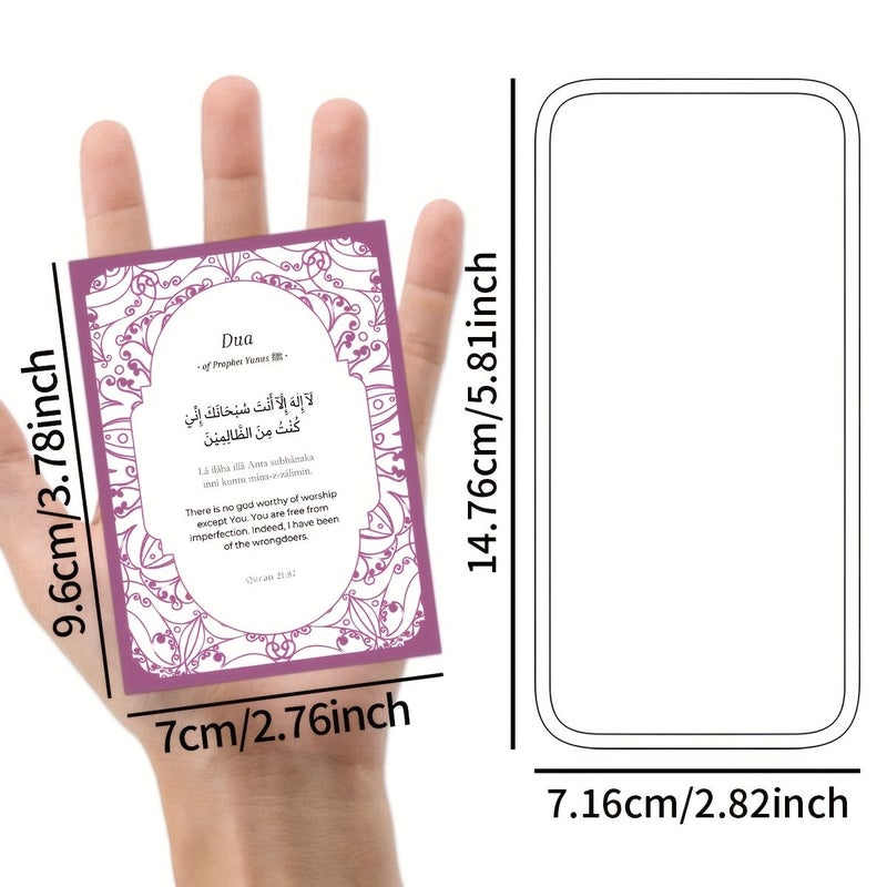 40pcs Elegant Ramadan Prayer Cards With Quranic Phrases Matte Finish English Translation For Daily Reflection And Inspiration Spiritual Gift Set With 38 Duas And 2 Blank Cards Perfect For Eid - Image 2