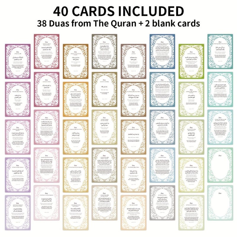 40pcs Elegant Ramadan Prayer Cards With Quranic Phrases Matte Finish English Translation For Daily Reflection And Inspiration Spiritual Gift Set With 38 Duas And 2 Blank Cards Perfect For Eid - Image 3