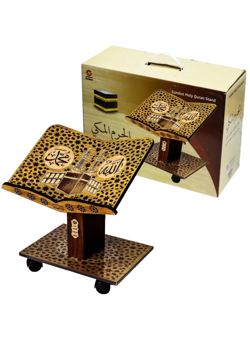 سندس حامل القرآن هذا مزين بنقوش فسيفساء دمشقية معقدة وأنيقة حخم وسط - Image 1