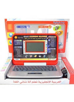 An educational laptop for children to learn English and Arabic with a small mouse that includes 80 educational functions