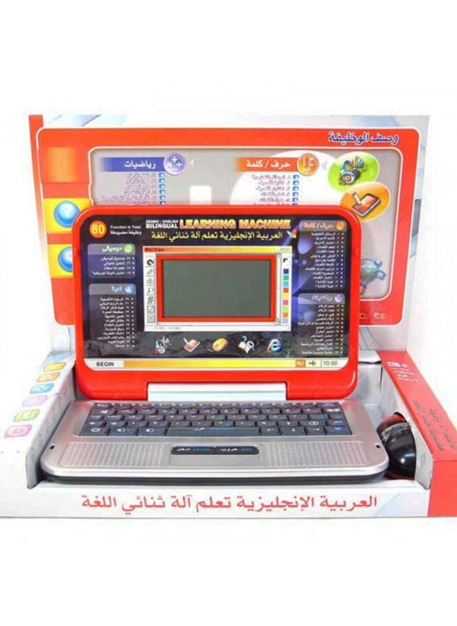 Toy Box - An educational laptop for children to learn English and Arabic with a small mouse that includes 80 educational functions - Image 1