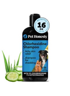 Pet Honesty Chlorhexidine Cat & Dog AntiItch Shampoo, For Allergies, Itching, Dog Skin And Coat Supplement, Helps Shedding, Hot Spots, Deodorizing Dog Shampoo, Dog Grooming Supplies,16Oz  - Image 1