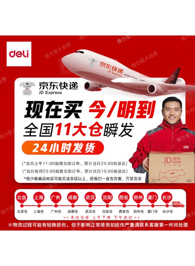 Deli Barcode Scanner 2d Qr Code Scanner Traceability Barcode Scanner Express Logistics Query Product Medical Insurance Payment Barcode Scanner Led Fill Light 14970 Black - Image 1