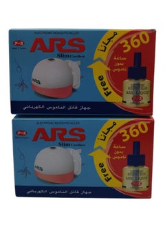 Generic ARS 2 Pieces Mosquito Killer With Multicolor Liquid 45ml  - Image 2