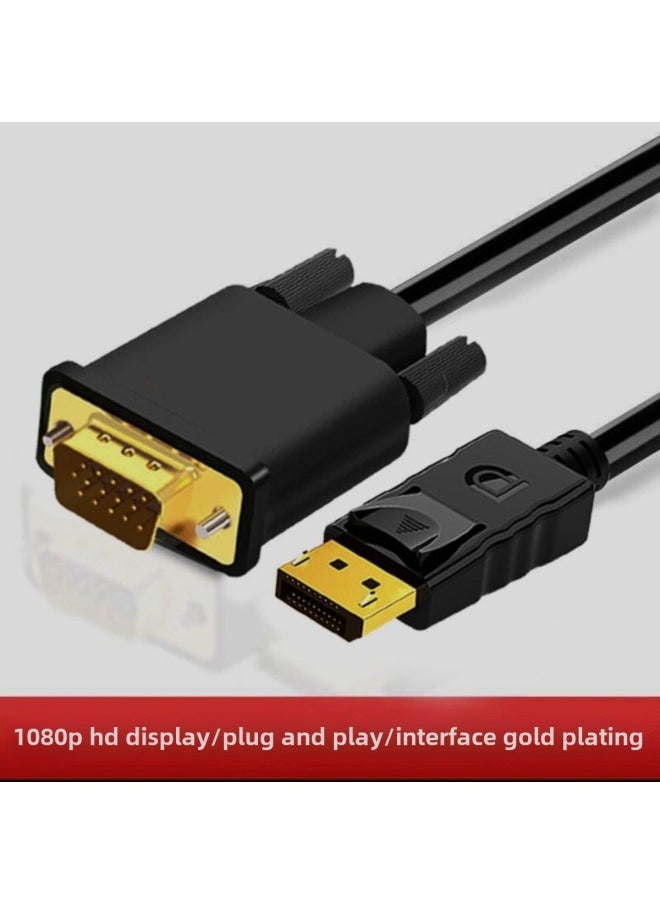 Dp To Vga Cable Converter Displayport Adapter Computer Graphics Card Connection Tv Monitor-Color:Black【 1.5m 】