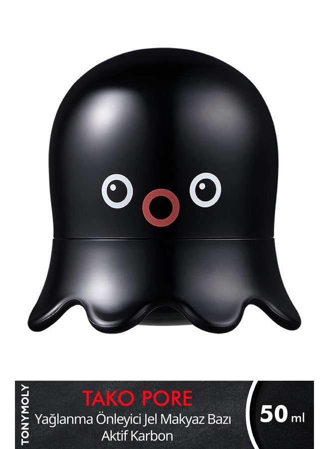 توني مولي كريم جل تاكو للتحكم في دهون المسام من توني مولي، يقلل من ظهور المسام والبقع، 1.69 أونصة - Image 2