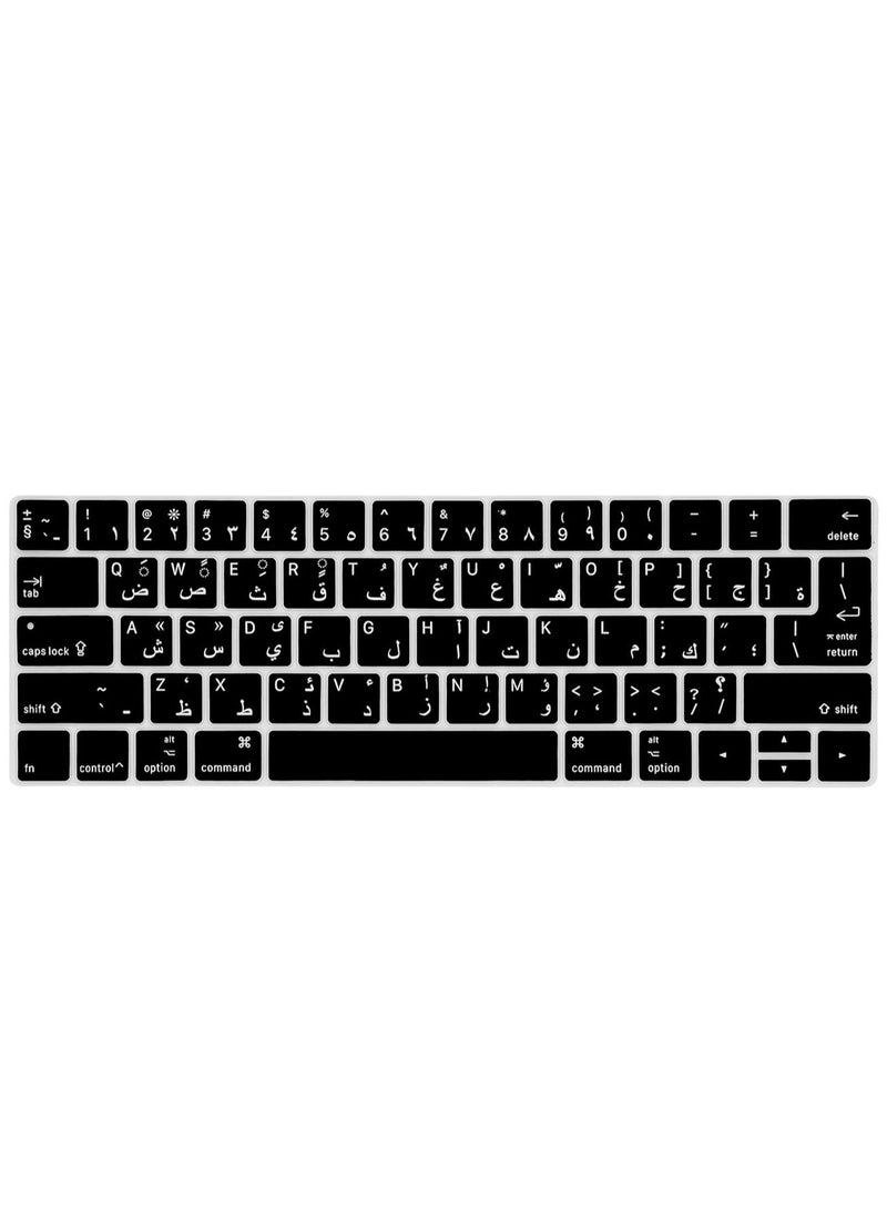 Silicone Keyboard English & Arabic Skin and Touchbar Protector for 2016 Newest MacBook Pro 13" MacBook Pro 15" with Touch Bar Retina Display A1706 A1707 (2016 Release UK Version (Black) - Image 1