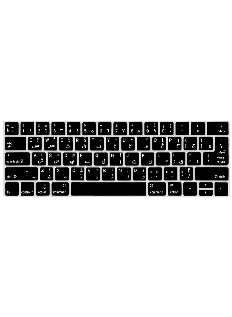 Silicone Keyboard English & Arabic Skin and Touchbar Protector for 2016 Newest MacBook Pro 13" MacBook Pro 15" with Touch Bar Retina Display A1706 A1707 (2016 Release UK Version (Black) - Image 5