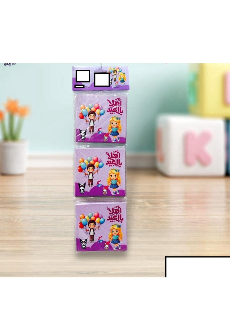 12 Pieces Of Eid Cards