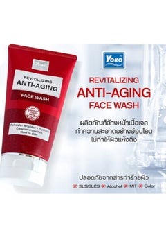 Yoko Revitalizing Anti-Aging Face Wash 100ml - pzsku/Z9CFCA0A18CB9F8D4B669Z/45/_/1733661534/e8424b95-d67d-4ac5-88e3-03f69ce8ecf4