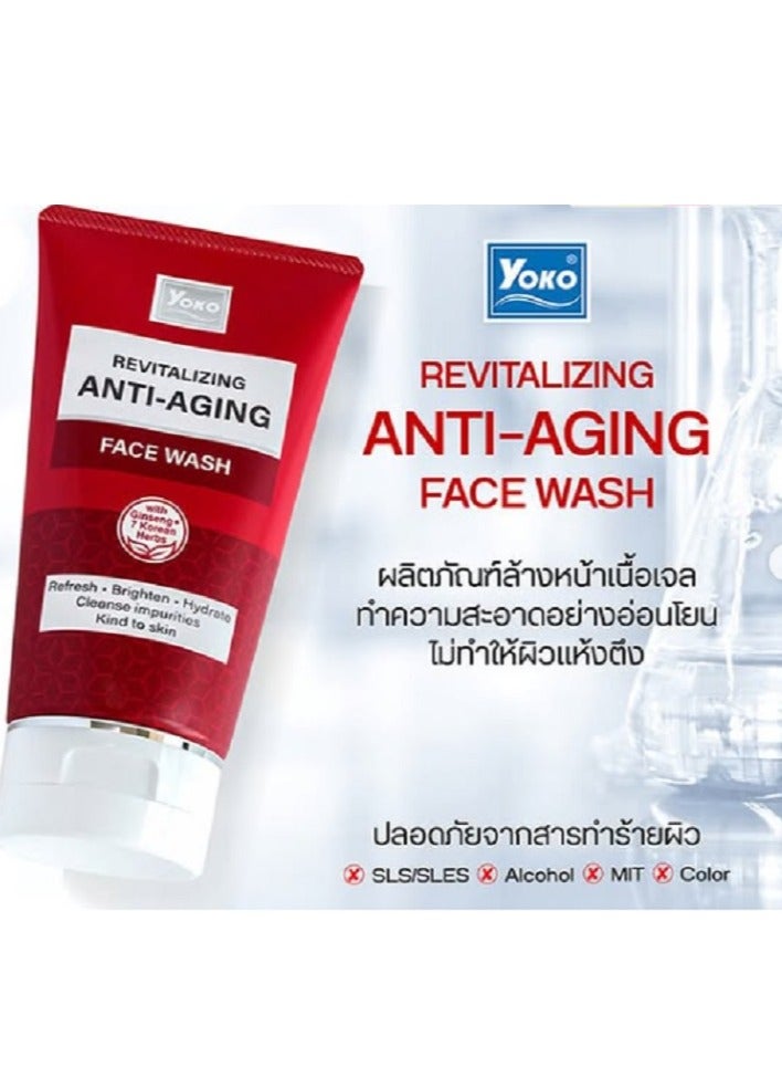 يوكا غسول الوجه المنشط المضاد للشيخوخة من يوكو، 100 مل - Image 2