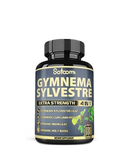 Satoomi Gymnema Sylvestre 180 Capsules 