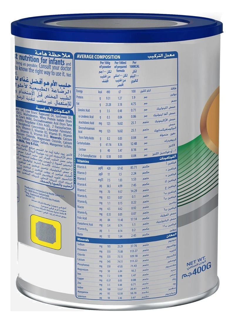 S.26 حليب ألتيما المرحلة الثانية 400 غ  - Image 3