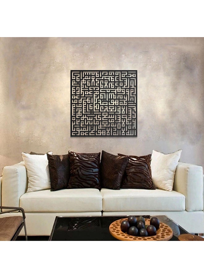 Ayatul Kursi Kufic Wall Decor - Image 3