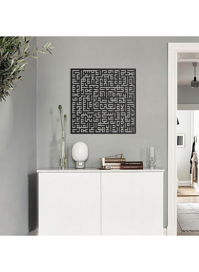 Ayatul Kursi Kufic Wall Decor - Image 2