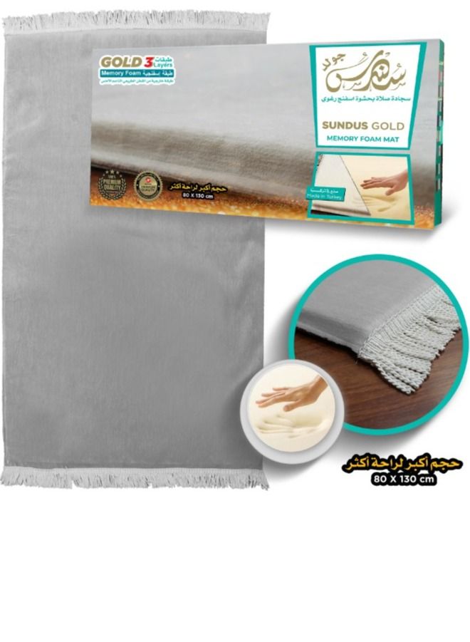 سندس سجادة الصلاة الاكثر راحة رمادي - Image 1