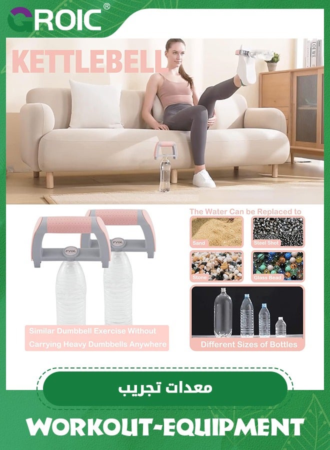 GROIC معدات تمرين 14 في 1، صالة الألعاب الرياضية المنزلية، جهاز آب رولر، قضبان الدفع، مجموعات الدمبل، أجراس كيتل، أربطة المقاومة، مدرب الظنبوب، قرص التدليك، دعم التمدد، تمرين الزنبرك، عجلة البطن - Image 4