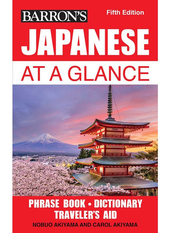 Japanese at a Glance