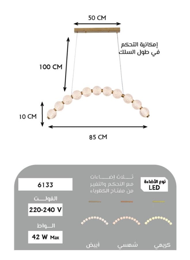 بيست باور ثريا سقف ليد مودرن 6133 - بثلاثة أوضاع إضاءة - 42 واط - مصباح سقف أنيق - طول قابل للتعديل حتى 100 سم - مثالية لغرف المعيشة والطعام والنوم والمداخل  - Image 3