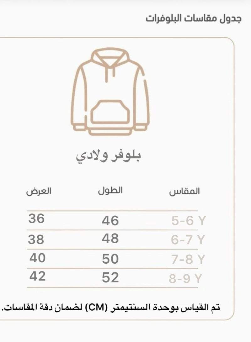 Dantil Line Boys fur oversize hoodie - Image 3