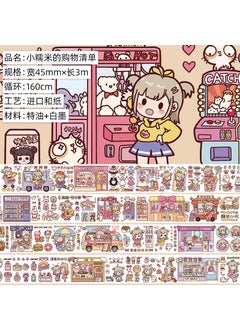 Cute Cartoon Girl Washi Tape SetSmall glutinous rice shopping list. And paper. Special oil 3m Small glutinous rice shopping list. And paper. Special oil 3m