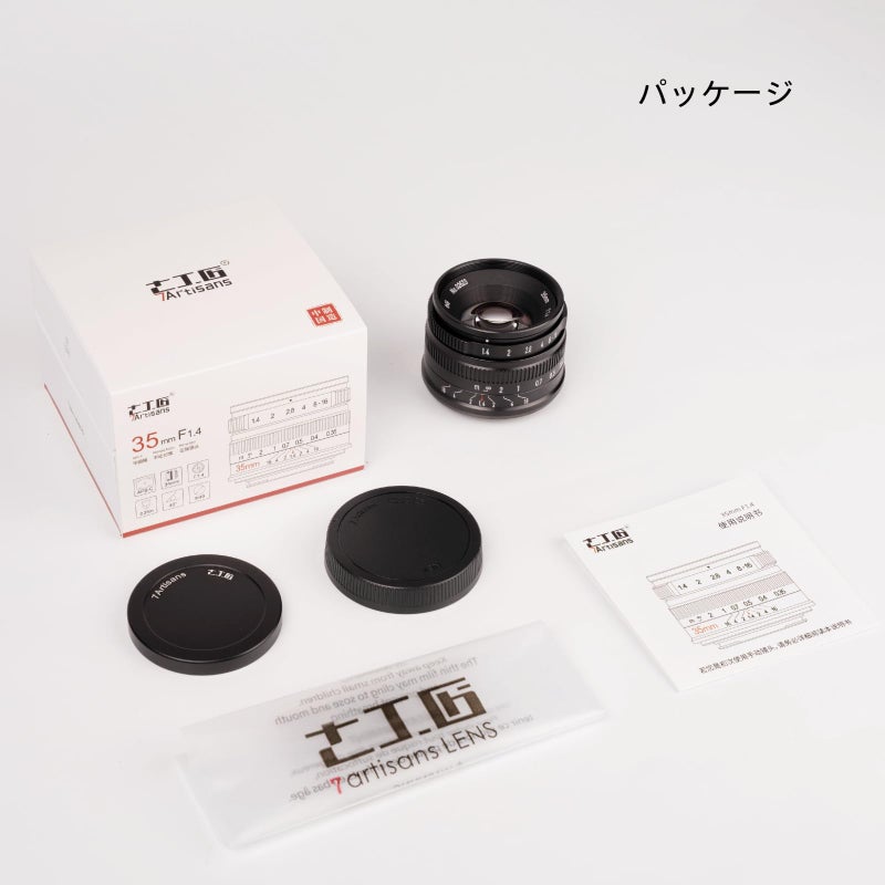 7artisans 35mm F1.4 Mark II APS-C Manual Focus Fixed Lens Large Aperture Compatiable for Canon R Mount Mirrorless Cameras R RP R5 R6 - Image 4