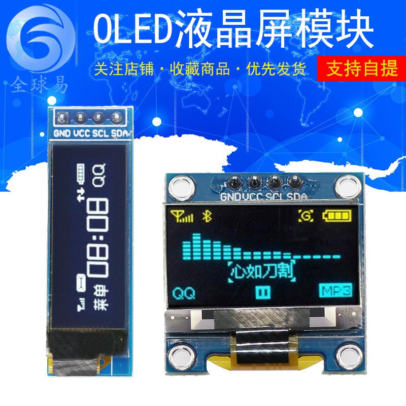 0.91 0.96 1.3 Inch Yellow Blue Two-Color Blue White Iic Communication Small Oled Display Module - Image 3
